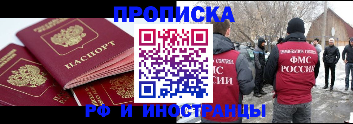 форма 3 в Калининградской области