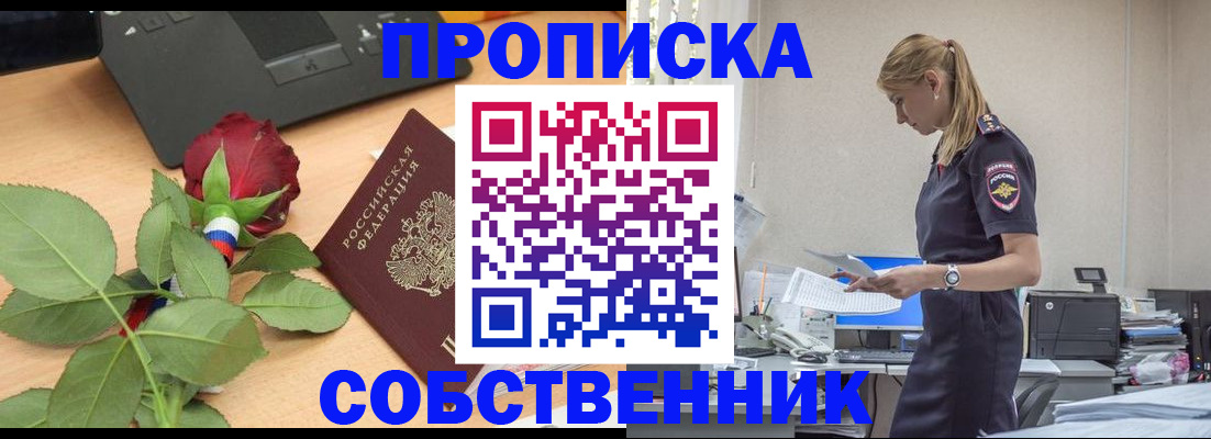 форма 3 в Калининградской области